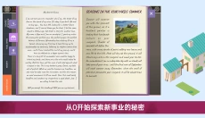 酿造物语手机版 截图