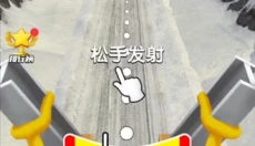 模拟轮胎高手 截图
