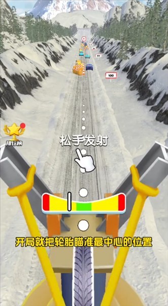 怎么玩配图1