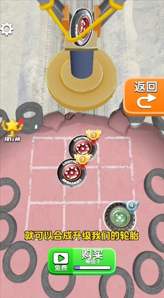 怎么玩配图3