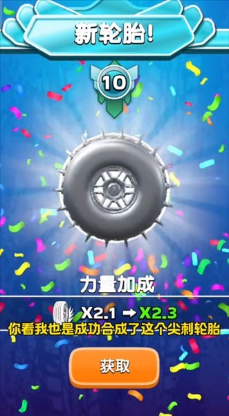 怎么玩配图4