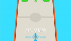 飞盘战斗 截图