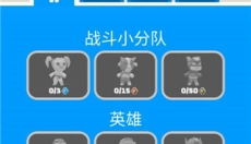 飞盘战斗 截图