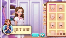 星厨奇迹手游版 截图