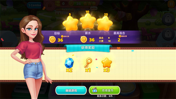星厨奇迹手游版