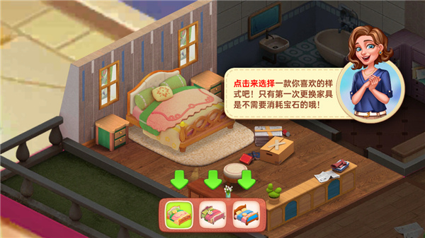 星厨奇迹手游版