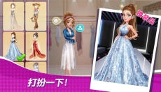 星厨奇迹手游版 截图