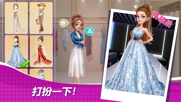 星厨奇迹手游版