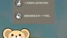 仓鼠乐园 截图