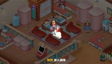 时光疗愈院游戏 截图