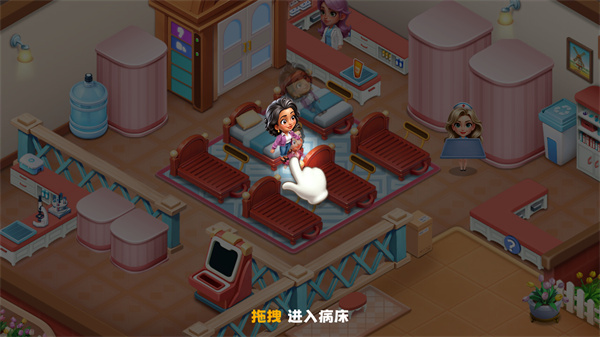 时光疗愈院游戏