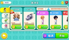 时光疗愈院游戏 截图