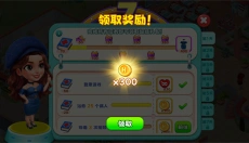 时光疗愈院游戏 截图