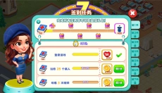 时光疗愈院游戏 截图