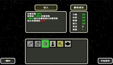 999秒!幸存者 截图