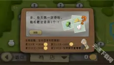 跑酷老奶奶 截图