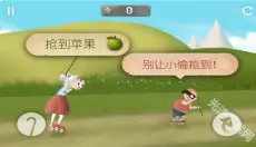 跑酷老奶奶 截图