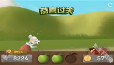 跑酷老奶奶 截图