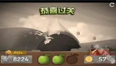 跑酷老奶奶 截图