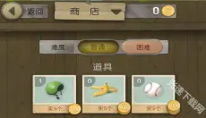 跑酷老奶奶 截图