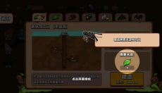 蚂蚁进化3d免广告 截图