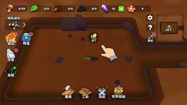 蚂蚁进化3d免广告