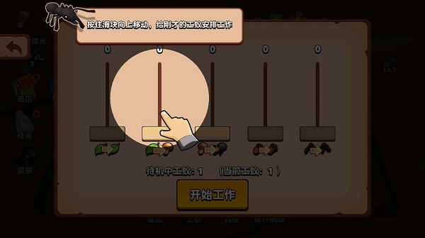 蚂蚁进化3d免广告