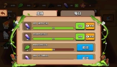 蚂蚁进化3d免广告 截图