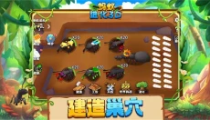 蚂蚁进化3d免广告 截图