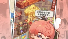 神明便利商店 截图