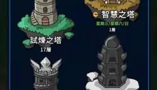 轰隆隆佣兵团 截图