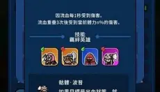 轰隆隆佣兵团 截图