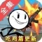 折纸大师