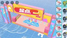 蛋仔派对国际服正版 截图