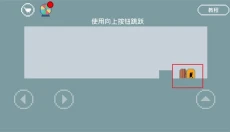 只有一道门2 截图