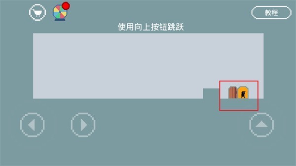 只有一道门2