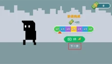 只有一道门2 截图