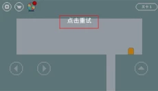 只有一道门2 截图