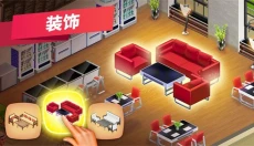 我的咖啡馆中文 截图