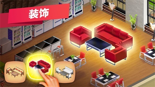 我的咖啡馆中文