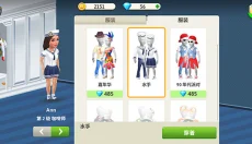我的咖啡馆中文 截图