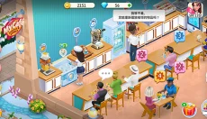 我的咖啡馆中文 截图