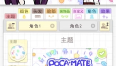 波卡小伙伴 截图
