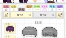 波卡小伙伴 截图