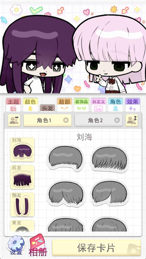 波卡小伙伴
