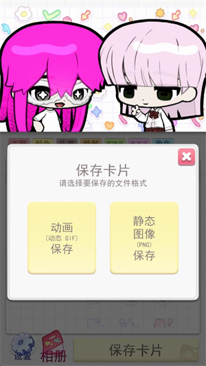 波卡小伙伴