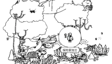 隐藏的家伙免费版 截图