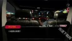 雨夜屠夫 截图