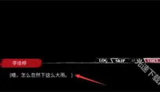 雨夜屠夫 截图