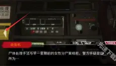 雨夜屠夫 截图